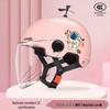 Adjustable 3C Electric Bike Helmet: Lightweight, Cute Design for Men & Women, All-Season Sun Protection