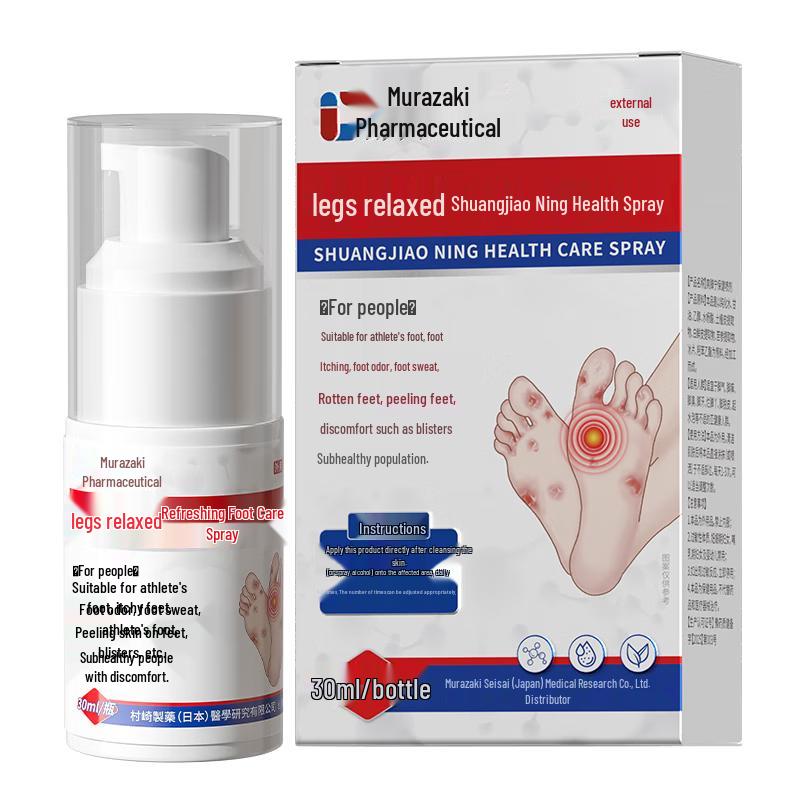 Murazaki Athlete s Foot Treatment Spray 1 Bottle