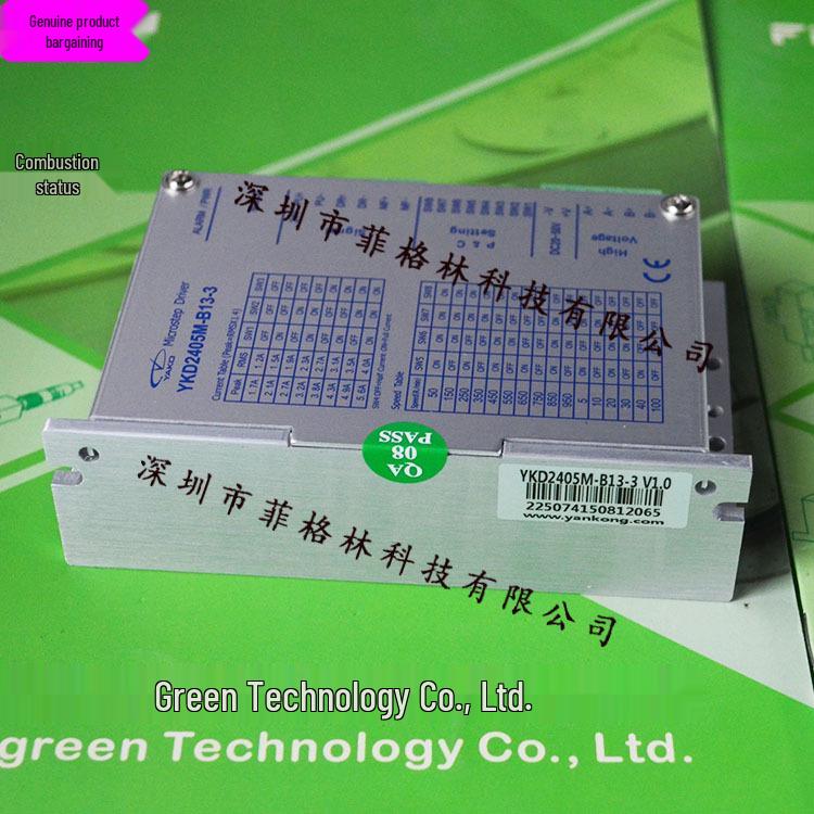 Real Photo: YAKO YKD2405M-B13-3 Stepper Motor Driver