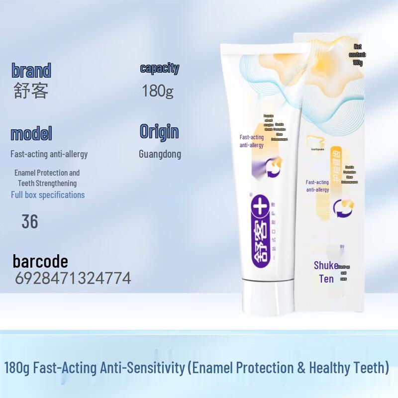 Shuke Brightening Toothpaste