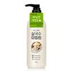 Salguksu Body Peeling Scrub 300 Ml