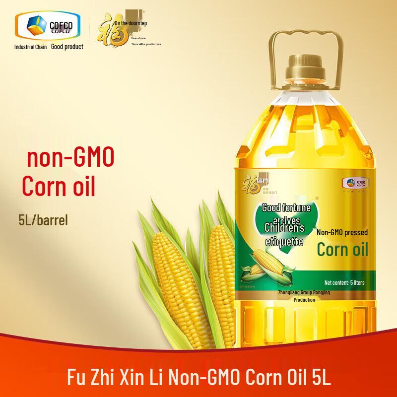 Fulinmen Non-GMO Golden Origin Corn Oil 5L