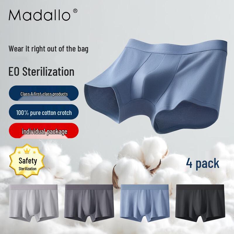 

Мужские антибактериальные боксеры-брифы из модала 10A 2XL (130-150 lbs)