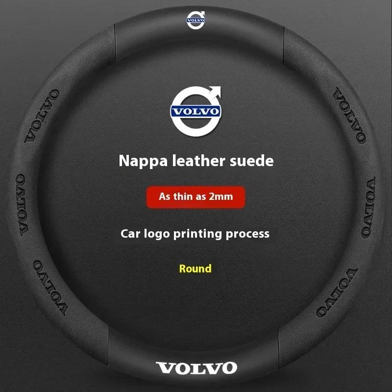 Do Volvo XC40 XC60 XC70 XC90 S40 S60 S80 S90 V40 V60 V70 V90 C70 Pokrowiec na kierownicę samochodową z włókna węglowego i skóry Akcesoria samochodowe