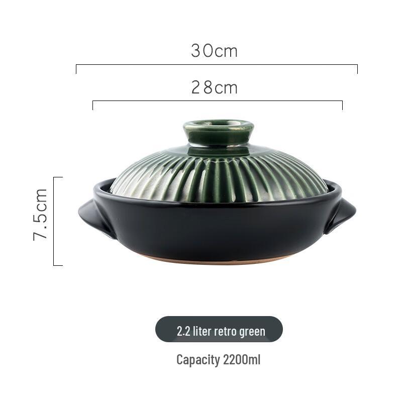 Saint Bede 28cm Retro Ceramic Casserole Pot