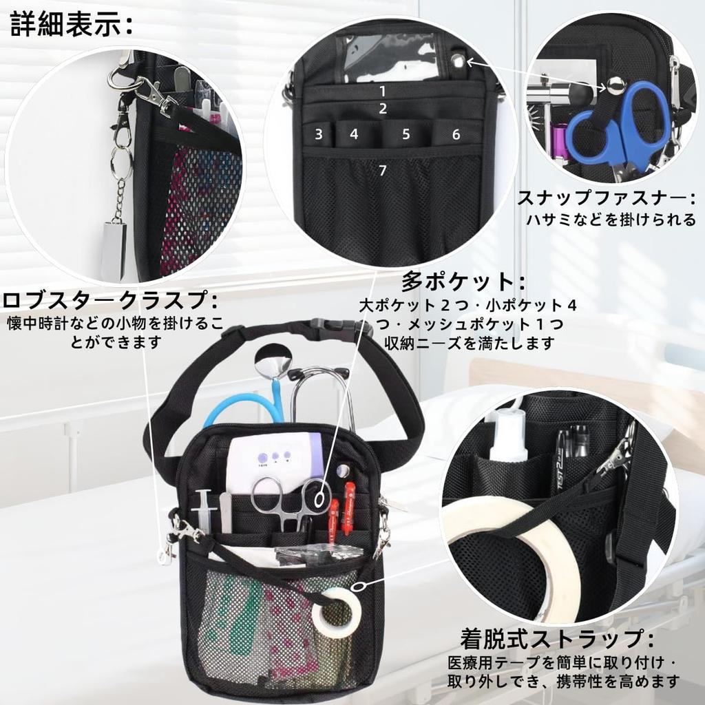 Aylashine Wielofunkcyjna Saszetka na Pas dla Pielęgniarek, Lekarzy i Narzędzia, Wiele Małych Przedmiotów, 2 Sposoby Mocowania do Paska, Saszetka, Pielęgniarki, Praca, Opieka, Pielęgniarstwo,