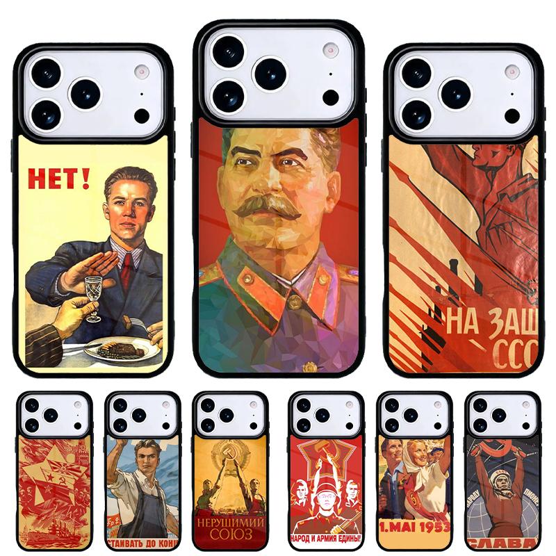 Vintage Stalin USSR CCCP Phone Case for iPhone 17 Air 16e 15 14 13 Pro Max Back Cover for 12 11 Pro Coque