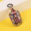 Guochao Handmade Genuine Leather Key Bag for Toyota Custom Gifts