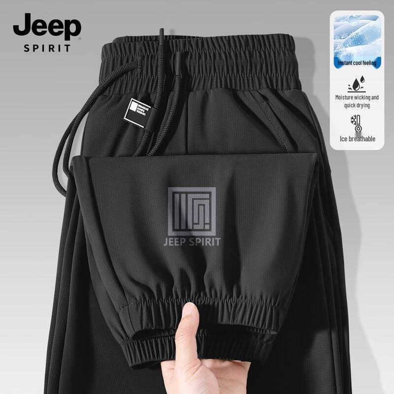 JEEP SPIRIT Men s Quick-Dry Ice Silk Casual Harem Pants 3XL
