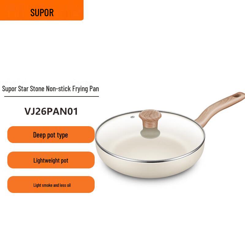 Supor Star Stone Non-Stick Frying Pan with Lid