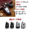 [Fucaten] Compatible BMW Key Case Key Cover Key Holder BMW 1 2 3 5