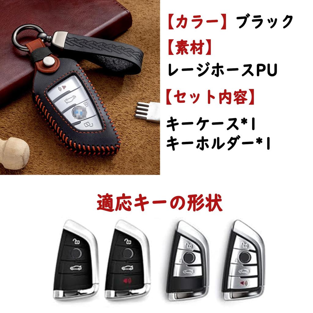 [Fucaten] Compatible BMW Key Case Key Cover Key Holder BMW 1 2 3 5