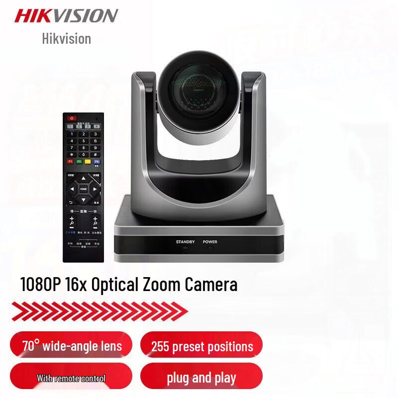 

HIKVISION DS-65DC0403 4K USB Conference Camera (CN version)
