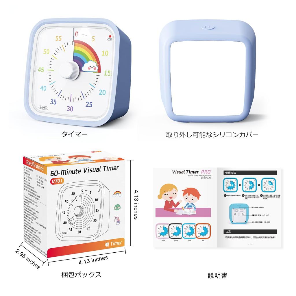 Yunbaoit Verbessertes 60-Minuten-Timer für Studium, Kinder, Küche und Büro, mit optionalem Alarmmodus für den Heim- und Schulgebrauch (Hellblaues Regenbogen)