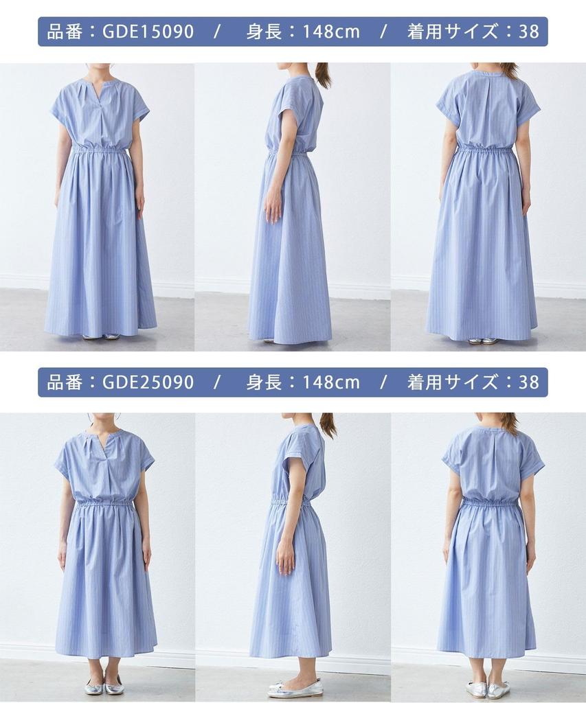 ROPE PICNIC Skipper Shirt Dress UV Cool to the Easy Beige Women's (Web Exclusive) - Protection, Touch, Care, GDE25090, (27)