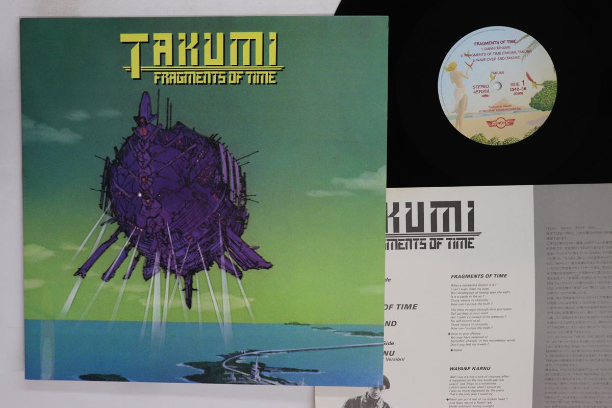 12inch Record TAKUMI Fragments Of Time 134236 SOUND DESIGN 1984 Japan Japanese PopRock Used