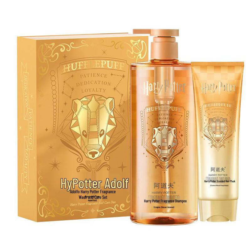 Adolph Harry Potter Spirit Wood Vow Scented Hair Care Set