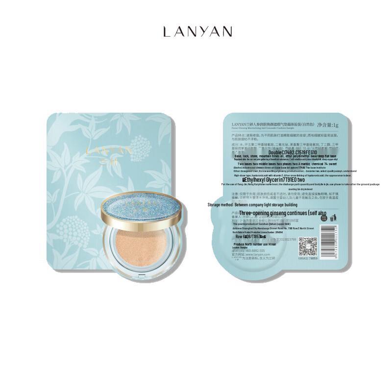 LANYAN Ginseng Concealing Cushion Cream Sample Card