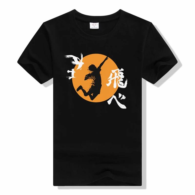 Oya Oya Oya Haikyuu Men T Shirt Kuroo Anime Bokuto Manga ... L