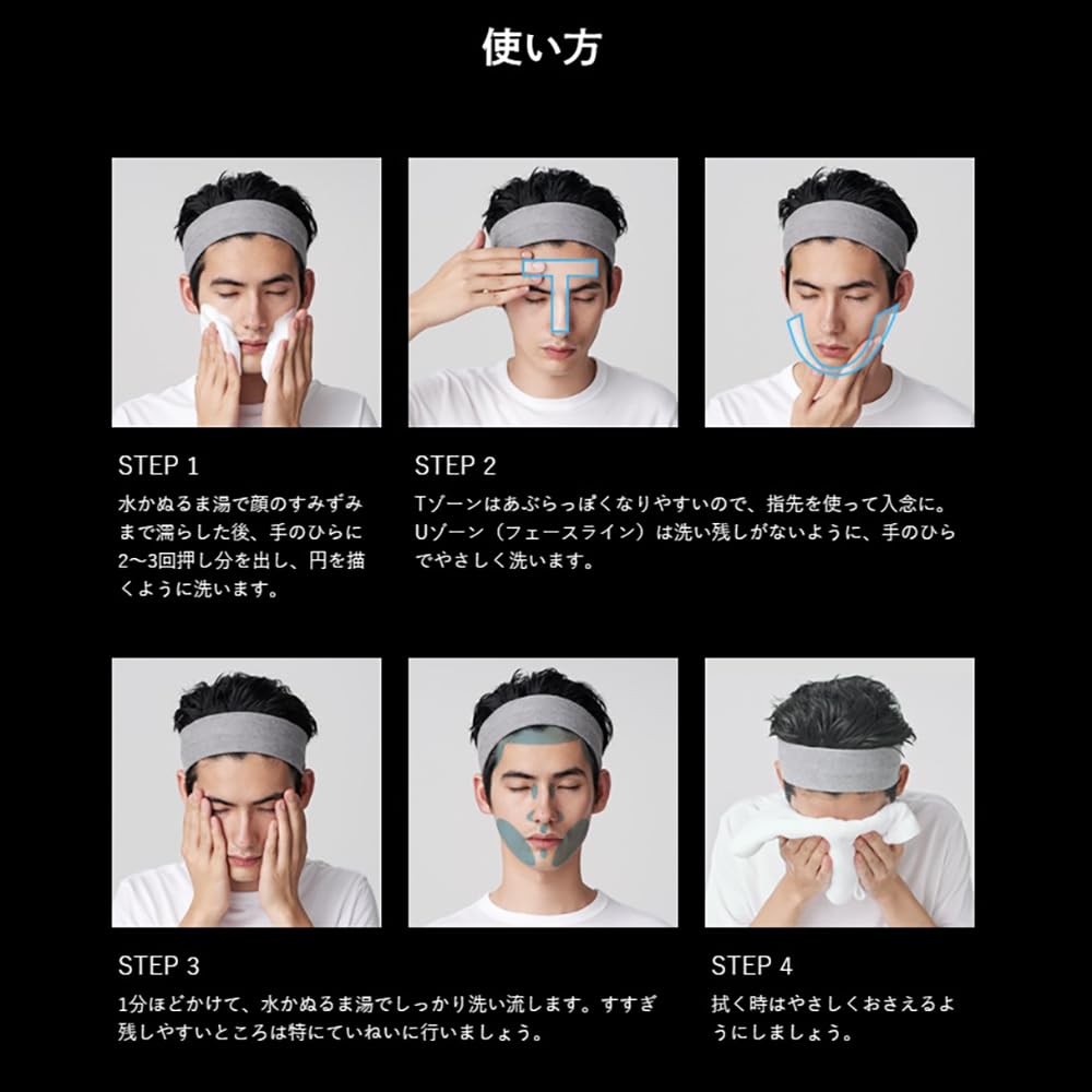UNO Whip Wash Scrub (Facial Cleanser) 130g Pcs + Sample