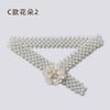 Pearl Elastic Belt Simple And Elegant With Skirt Dress Elastic Women Slim Slim And Thin Chain