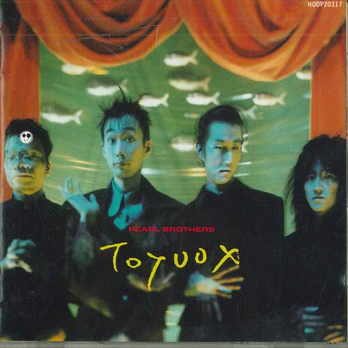 

CD PEARL BROS - Toyvox HOOP20317 POLYDOR 1989 Japan Japanese Pop/Rock Used