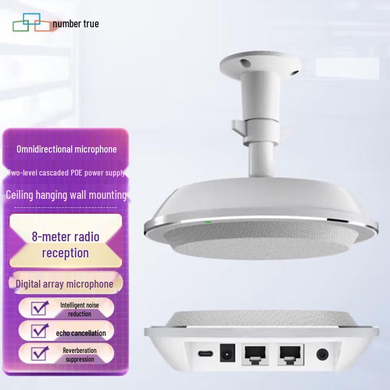 Suzhen RT8350 4K Conference Recording and Streaming System (CN version)