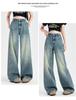 Summer 2024 American Design Women's Wide-Leg High-Waisted Straight Jeans - Slimming, Loose, Floor-Length