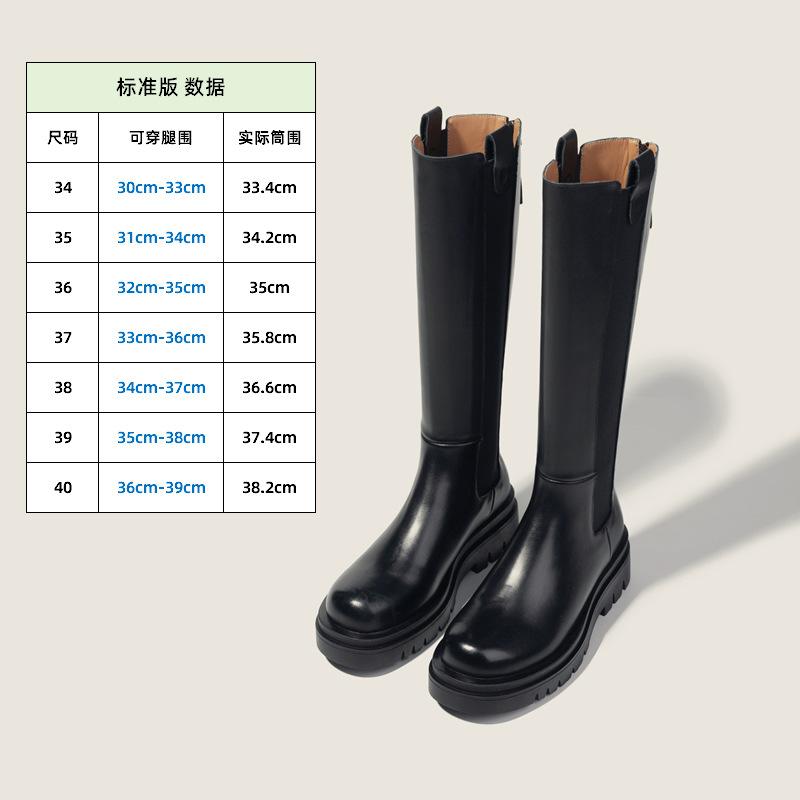 Aber Kniestiefel Herbst und Winter neue dicksohlige höhenverstärkende Ritterstiefel