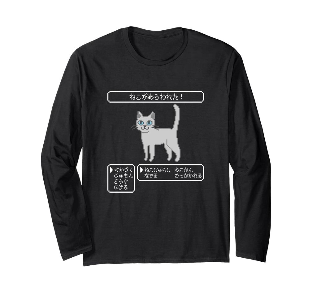 A Cat Has Cat Game Cat Cat Cat Cat Cat RPG Long Sleeve Appeared! Lover, Lover, Owner, Mom, Mom, Dad, Dad, Game, Cat, Cat, Cat, T-shirt