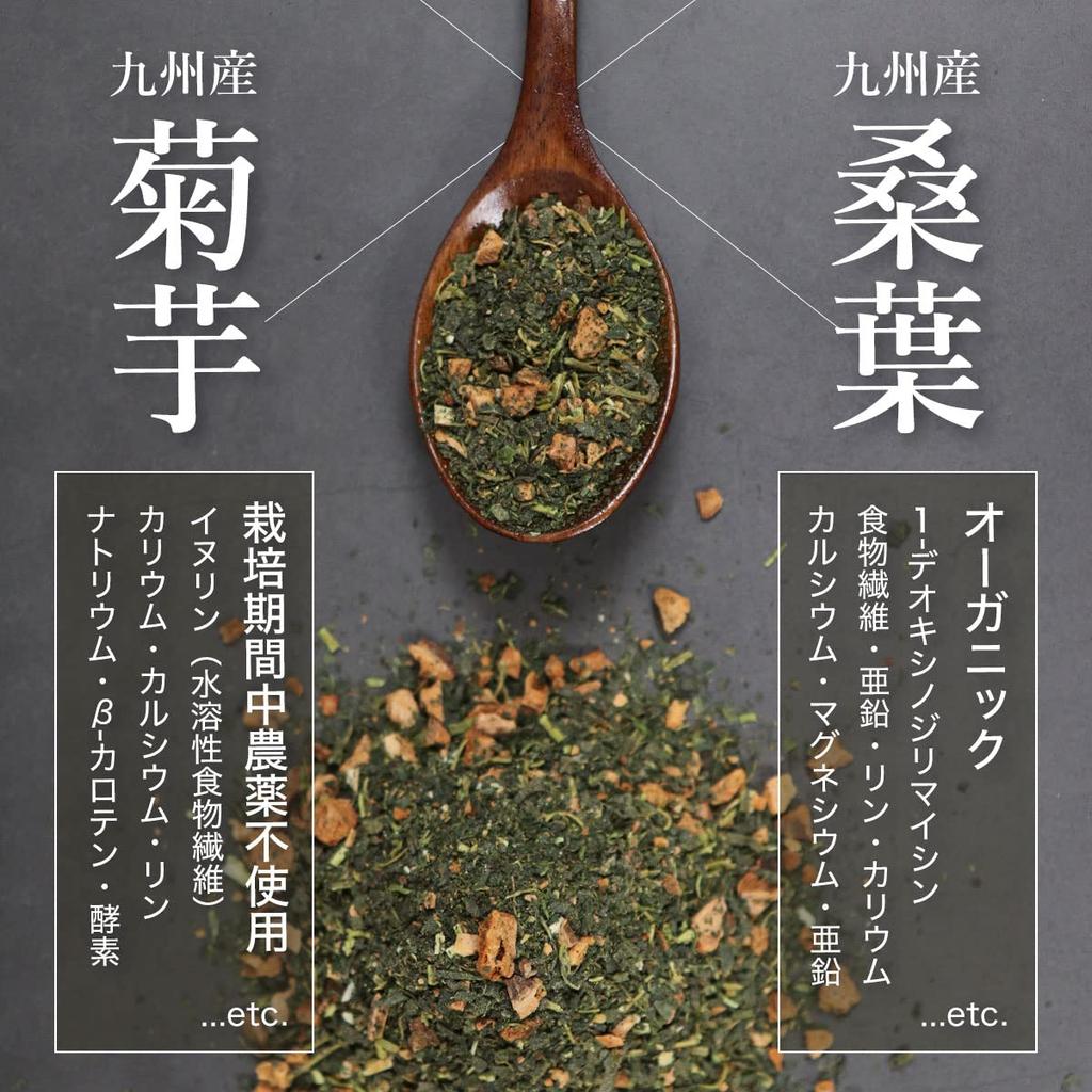 Wakuwakuen Kagoshima Kikuyomiso and Mulberry Leaf Tea Bags 100 Caffeine-Free Additive-Free Pesticide-Free Inulin Diet