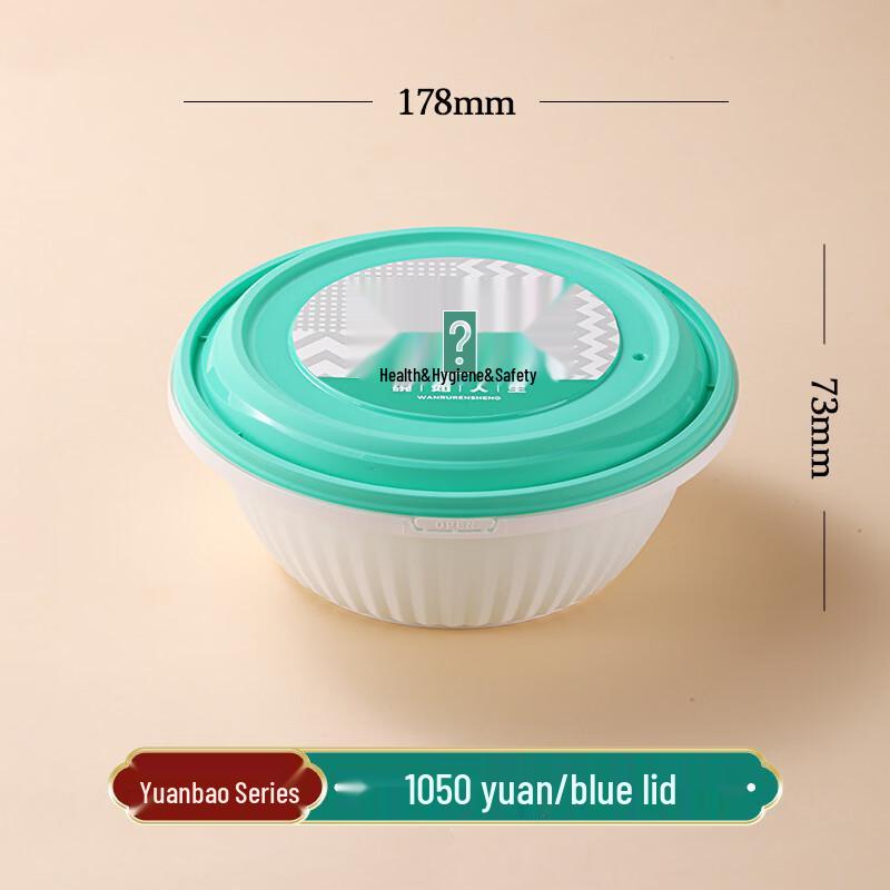 Handun Disposable Round Locking Food Container Base