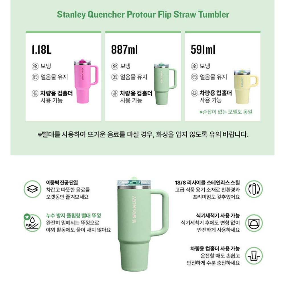 STANLEY Quencher Pro Tour Flip Straw Tumbler 591ml