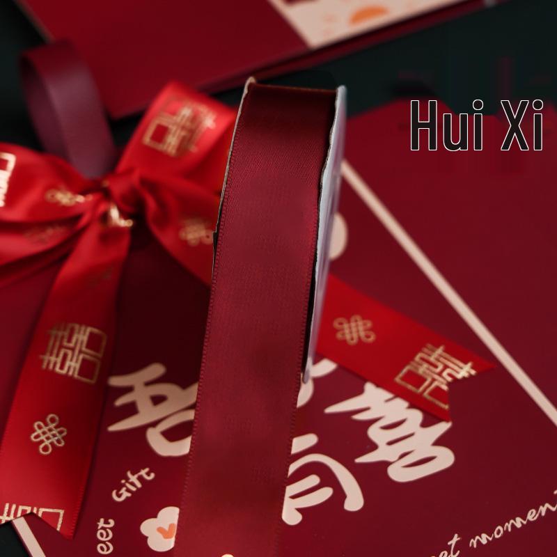 Свадебная лента из шелкового атласа «Двойное счастье» для приданого невесты