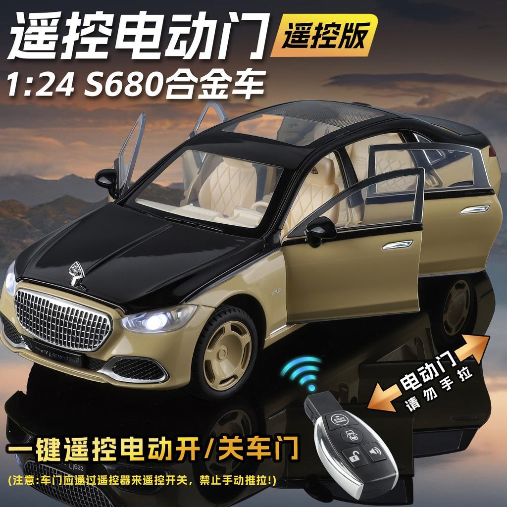 1:24 S680 Remote control electric door Car Model Toys Metal Diecast Pull Back Sound Light Birthday Toy Gifts