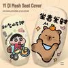 Universal All-Season Breathable Honeycomb Motorcycle Electric Vehicle Seat Cover for Sun Protection and Heat Insulation