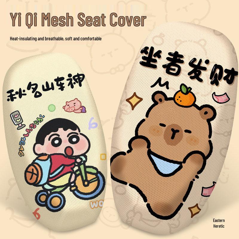Universal All-Season Breathable Honeycomb Motorcycle Electric Vehicle Seat Cover for Sun Protection and Heat Insulation