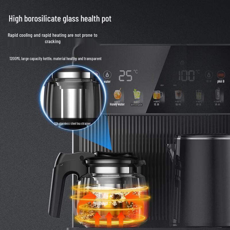 AUX Smart Home Tea Bar & Water Dispenser