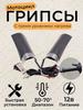 Heated motorcycle handles for ATV, motorcycle, snowmobile, USB power, diameter 20-45 mm