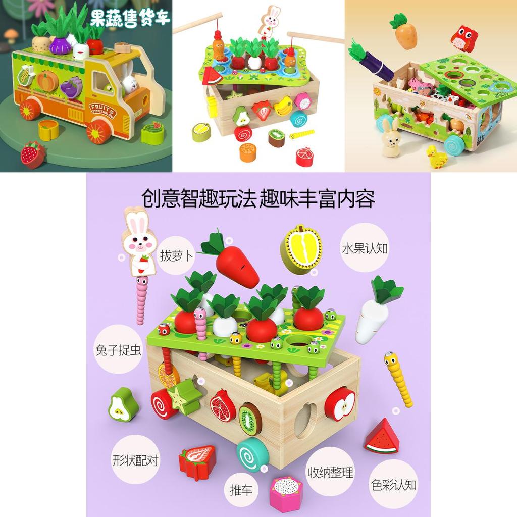 Drewniana Farma Sad Kształty Dopasowywanie Ciągnięcie Zabawka Dla Dzieci Nauka I Rozwój