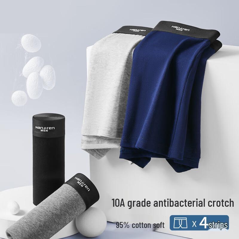 Nanjiren Men's Cotton Antibacterial Boxer Briefs