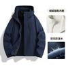 Bo Three-in-one Jacket Men's and Women's Fleece Liner Windproof and Waterproof Outdoor Tibet Mountaineering Jacket