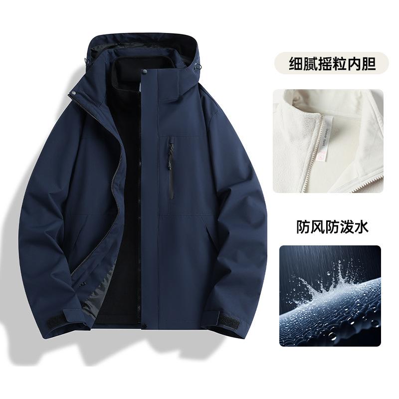 Bo Three-in-one Jacket Men's and Women's Fleece Liner Windproof and Waterproof Outdoor Tibet Mountaineering Jacket