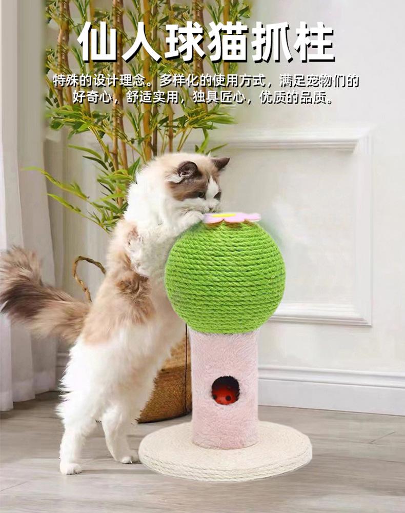 Popular Sisal Cat Scratching Board Wear-resistant Scratching Cactus Small Cat Climbing Column Pet Toy