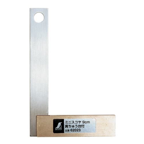

Shinwa Measuring Square, 9cm with Brass Base, 62023