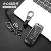 2025 Hot Zinc Alloy Leather Car Key Case Cover Protector Shell Fob for Vw Volkswagen Touareg 2019 2020 2021 2022 Keychain Access