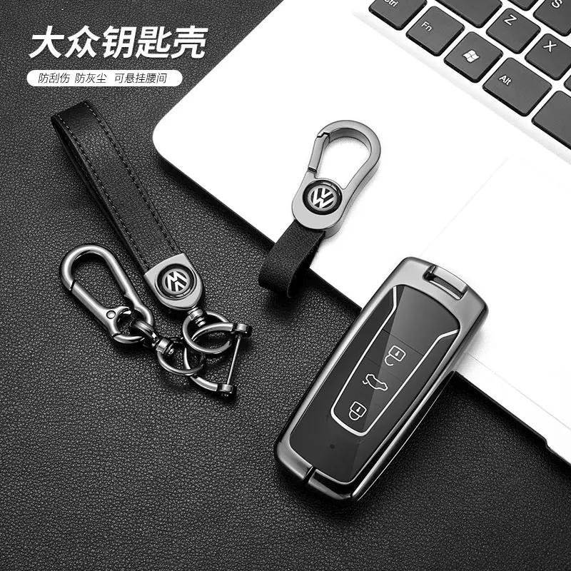 2025 Hot Zinc Alloy Leather Car Key Case Cover Protector Shell Fob for Vw Volkswagen Touareg 2019 2020 2021 2022 Keychain Access