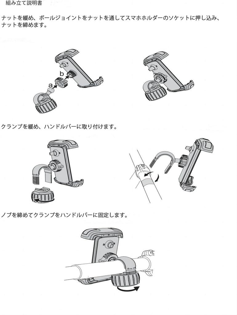 LISEN Fahrrad-Smartphone-Halterung für Rennräder Einfache Vibration Kompatibel mit Elektro-, Cross- und Drop-Praktisch Kompatibel mit iPhone 11 Pro und