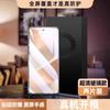 Suitable for Huawei Pura11/11/11 tempered film Mate11/11/11/11 mobile phone film ultra-thin nova11 film
