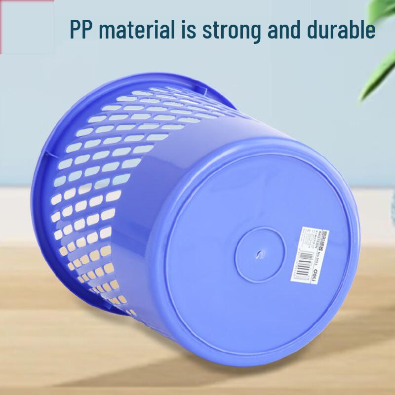Xuanyong Lidless Mesh Waste Bin